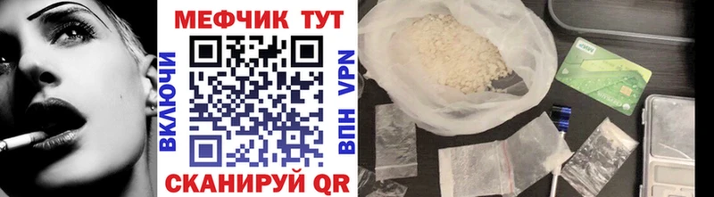 Наркотические вещества Пушкино Каннабис  Мефедрон  СК  ГАШИШ  Кокаин 