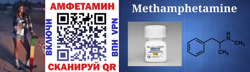 Amphetamine VHQ MEGA рабочий сайт Пушкино