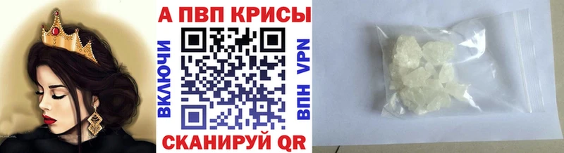 даркнет сайт  Пушкино  Alpha-PVP крисы CK 