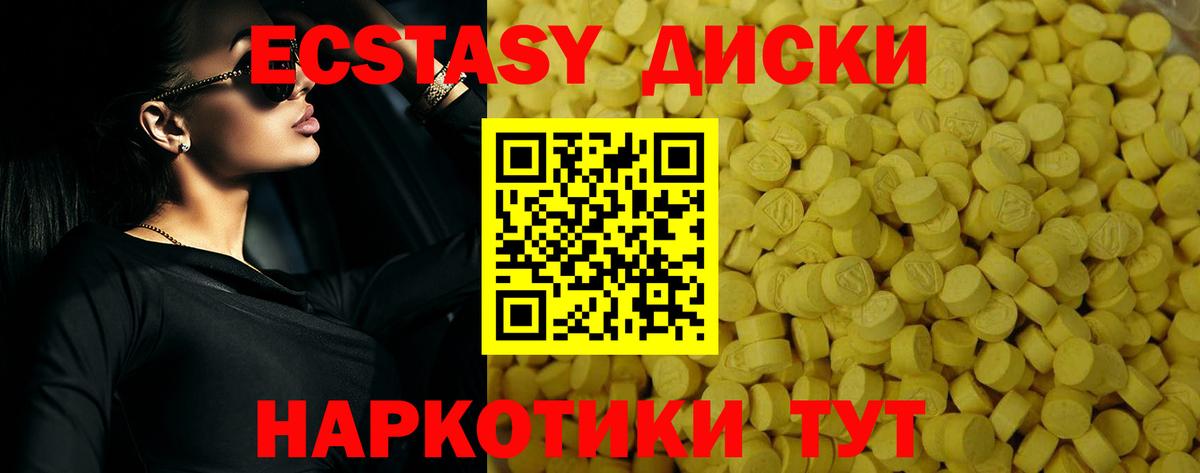 Ecstasy louis Vuitton Пушкино