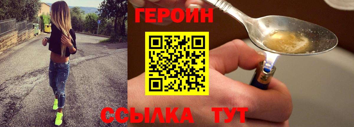 Кокаин Пушкино
