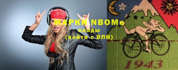 мефедрон Магадан