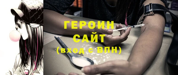 мефедрон Магадан