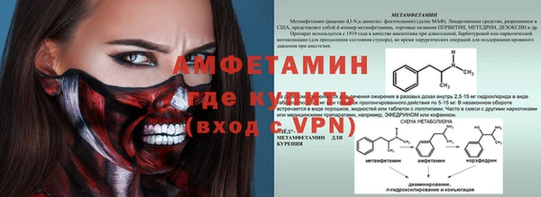 мефедрон Магадан