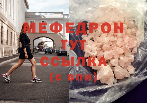 дмт Мегион