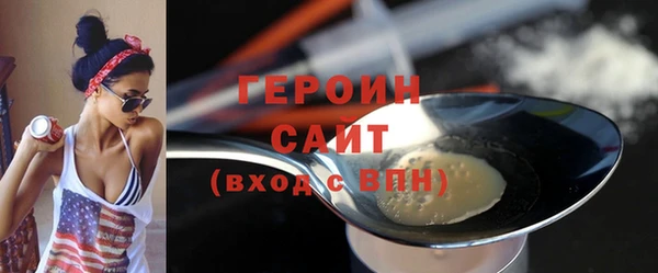 герыч Медвежьегорск