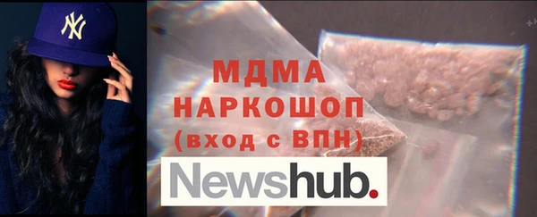 не бодяженный Магас