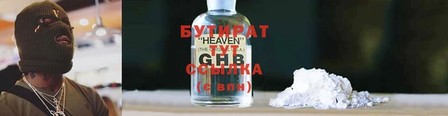 дмт Мегион