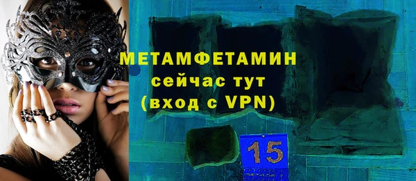 не бодяженный Магас