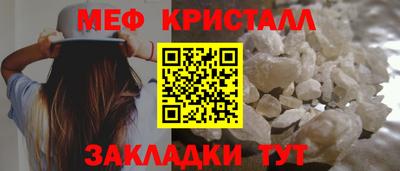MDMA Жуковский