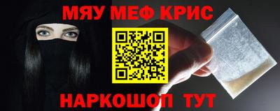 MDMA Жуковский