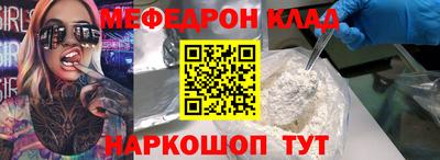 MDMA Жуковский