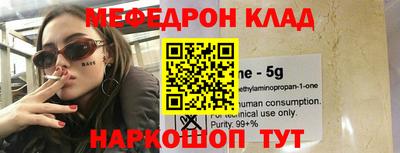 MDMA Заволжье