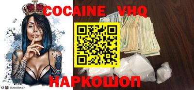 MDMA Жуковский
