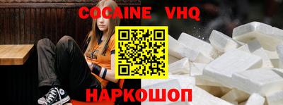 MDMA Жуковский