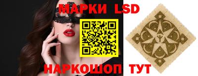 ПСИЛОЦИБИНОВЫЕ ГРИБЫ Заводоуковск