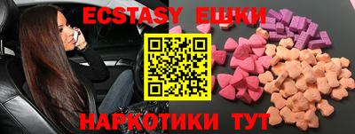 MDMA Жуковский