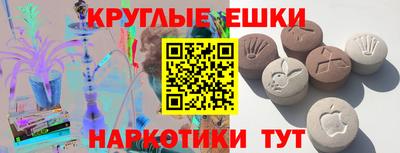 ПСИЛОЦИБИНОВЫЕ ГРИБЫ Заводоуковск