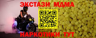 MDMA Заволжье