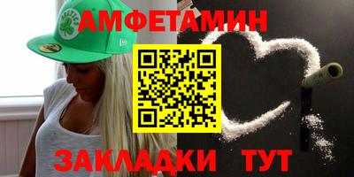 MDMA Жуковский