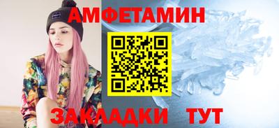 MDMA Жуковский