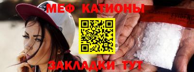MDMA Жуковский