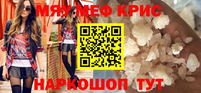 MDMA Жуковский