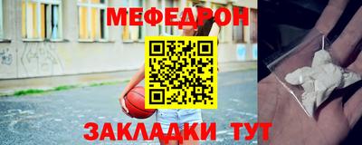 MDMA Заволжье