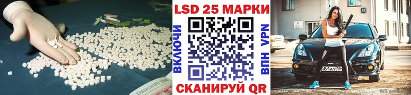 нарко площадка наркотические препараты  Пушкино  Лсд 25 экстази кислота  цены  