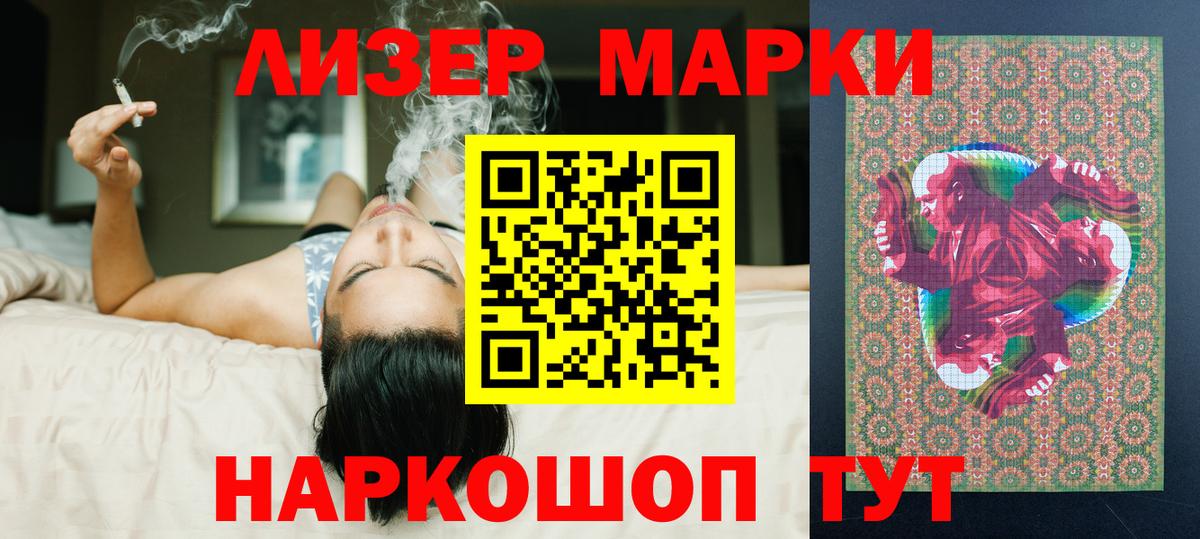 Лсд 25 экстази ecstasy  Лсд 25 экстази ecstasy  Вход с VPN  Пушкино 