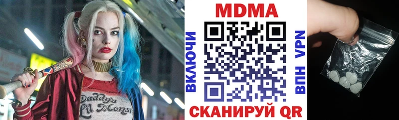 kraken зеркало  Пушкино  МДМА VHQ  цены наркотик 