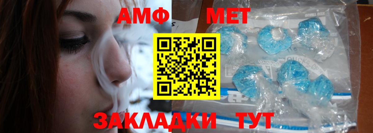 МЕТАМФЕТАМИН витя  Первитин  Пушкино  МЕТАМФЕТАМИН витя  Вход с VPN 