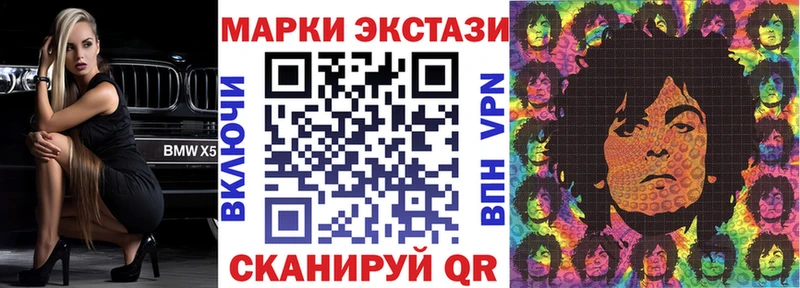 купить наркотики сайты  Пушкино  Марки N-bome 1,5мг 