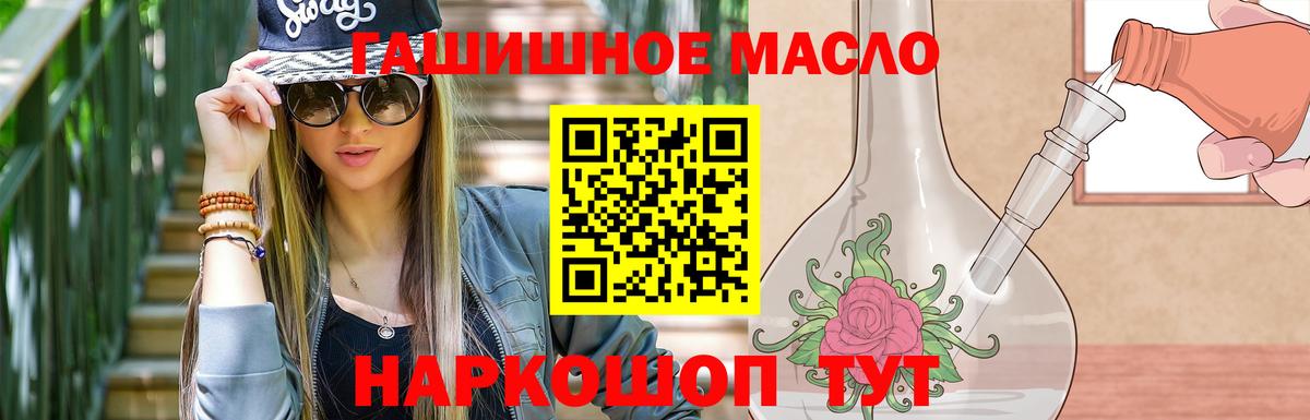 Пушкино  ТГК вейп с тгк  Вход с VPN 