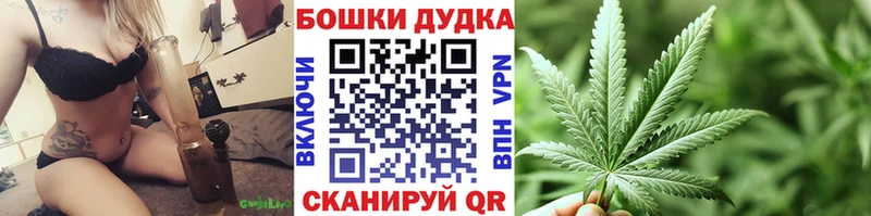 Шишки марихуана AK-47 площадка Telegram Пушкино
