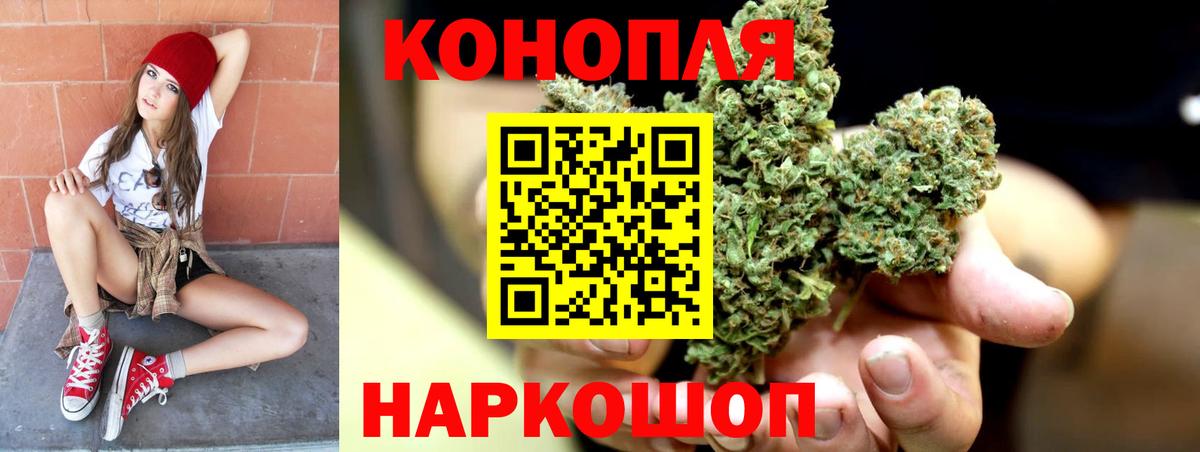 Марихуана план  МАРИХУАНА MAZAR  Канабис план  Каннабис VHQ  Пушкино  Вход с VPN 